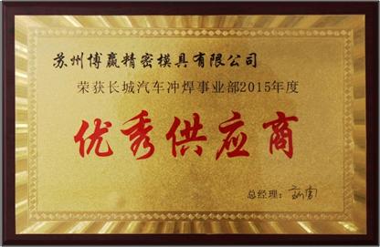 資質(zhì)證書6